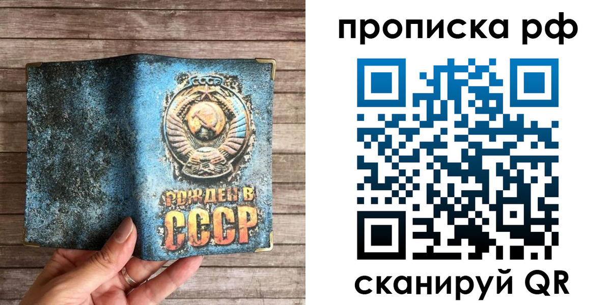 временная регистрация в Омутнинске