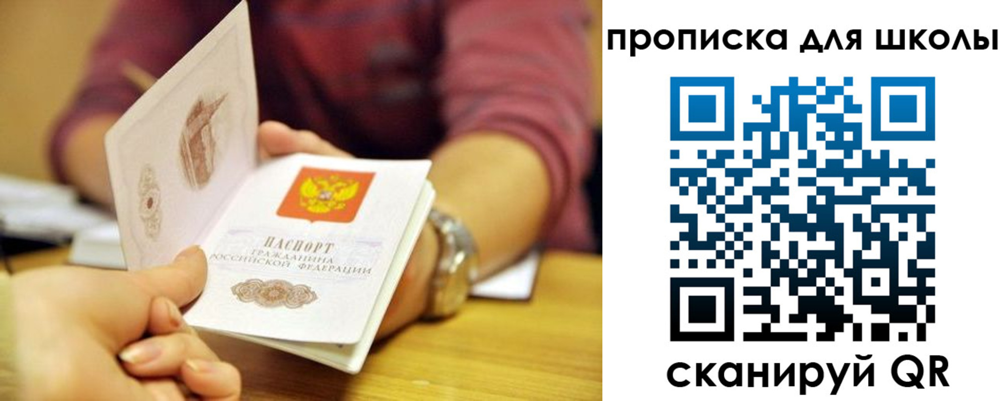 прописка гарантия в Омутнинске