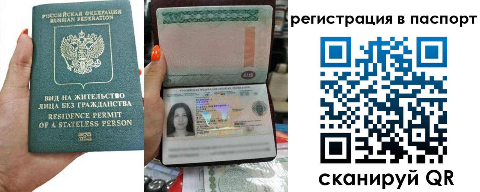 временная регистрация поиск в Омутнинске