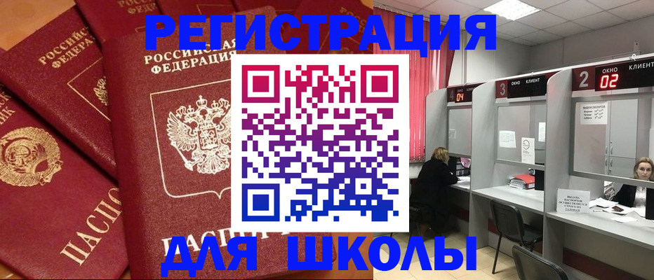 временная регистрация собственник в Омутнинске