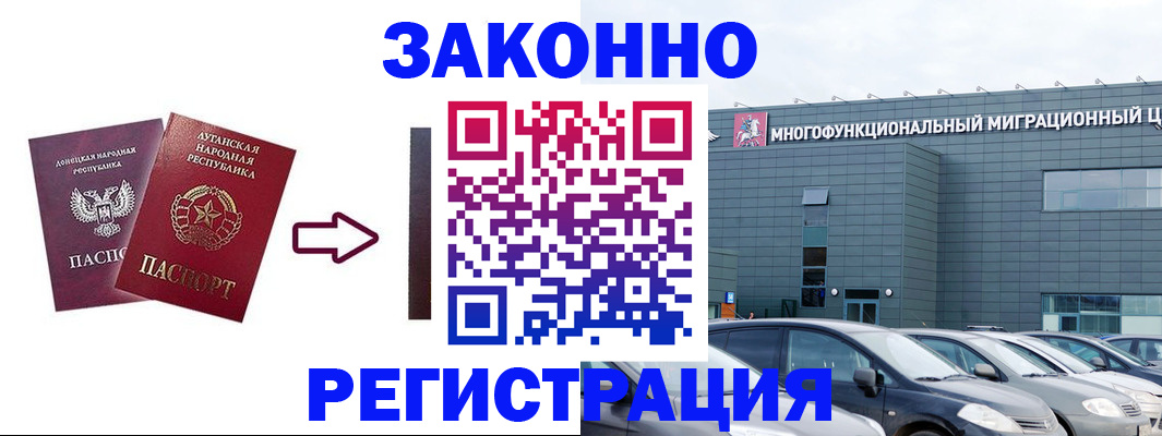 прописка в квартире в Омутнинске